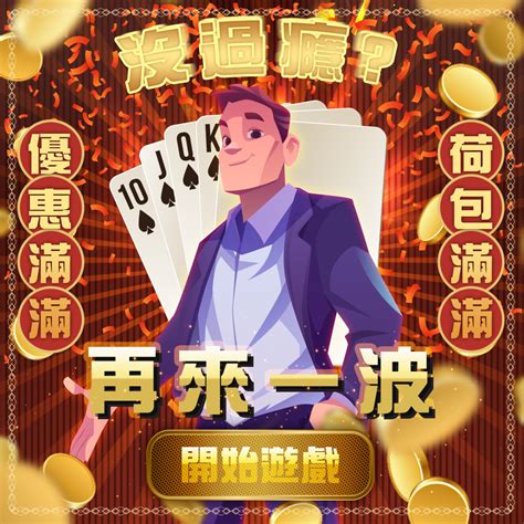 運氣好的id|【運氣好的遊戲名字】遊戲玩不停？好運加持你的遊戲人生！